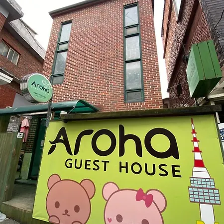 アロハ ゲストハウス ソウル ステーション